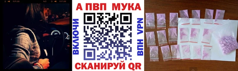 Купить наркоту Козельск МЕТАМФЕТАМИН COCAIN Меф мяу мяу Каннабис Псилоцибиновые грибы