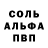 Альфа ПВП крисы CK Christine Hobbyist