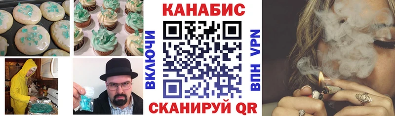Печенье с ТГК конопля  купить наркотик  Козельск 