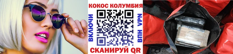 что такое   блэк спрут зеркало  площадка наркотические препараты  Козельск  Cocaine VHQ 