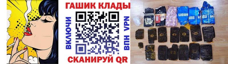 ГАШИШ гарик Козельск