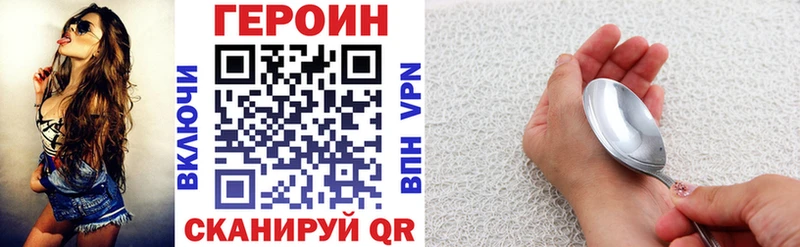 Героин афганец  Козельск 