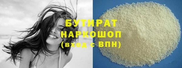 мескалин Балабаново
