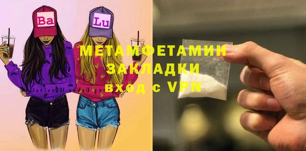 мескалин Балабаново