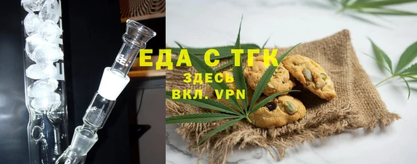 ГАЛЛЮЦИНОГЕННЫЕ ГРИБЫ Пролетарск