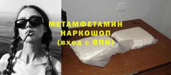 мескалин Балабаново