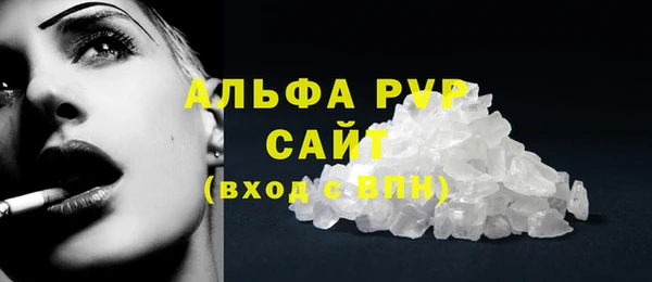 мескалин Балабаново