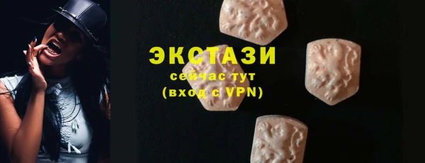 мескалин Балабаново