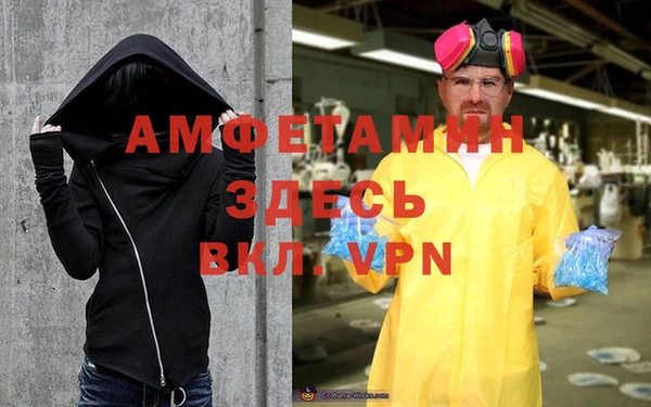 мескалин Балабаново