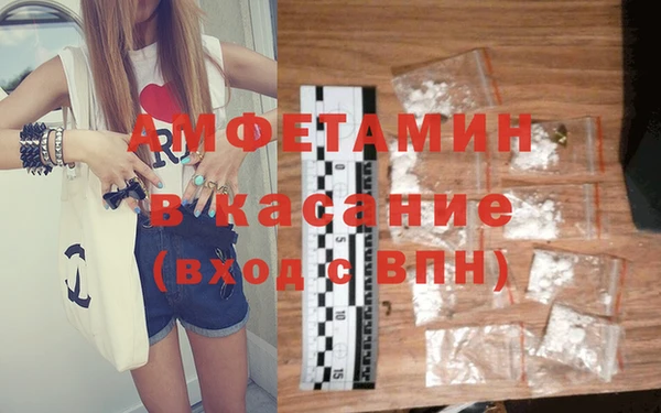 мескалин Балабаново