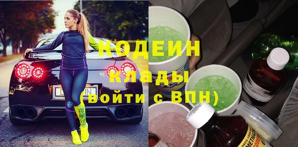 мескалин Балабаново