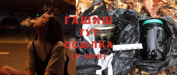 мескалин Балабаново