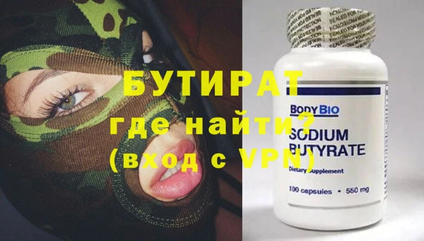 мескалин Балабаново