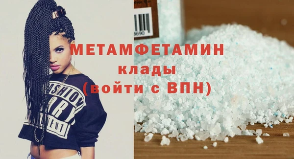 мескалин Балабаново