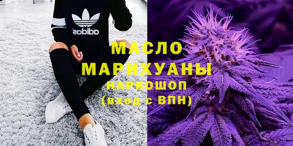 мескалин Балабаново