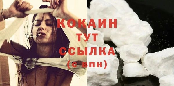 мескалин Балабаново