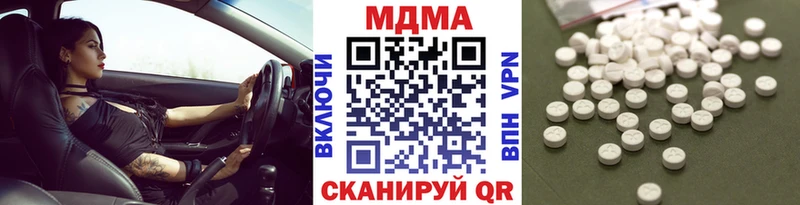 купить наркоту  Козельск  MDMA crystal 