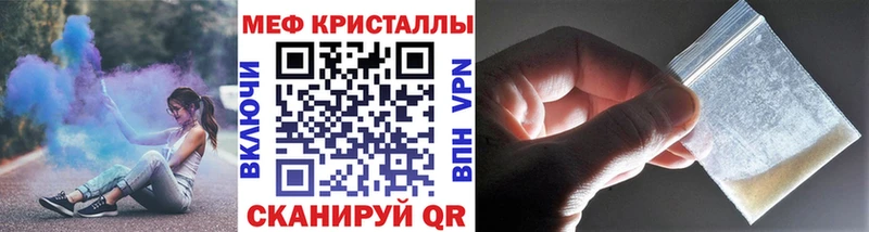сколько стоит  Козельск  Мефедрон мяу мяу 