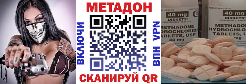 Метадон белоснежный  Козельск 